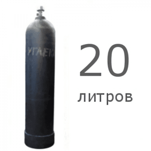 Углекислотный баллон 20 л б/у